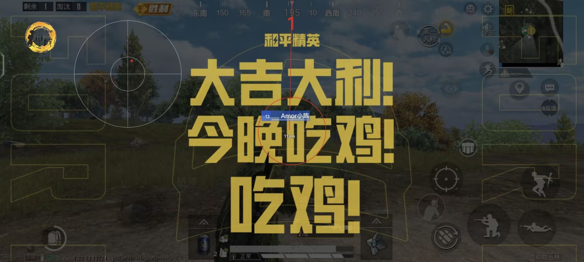 和平挂 锁头 透视 锁血软件 - 自瞄透视四合一神器